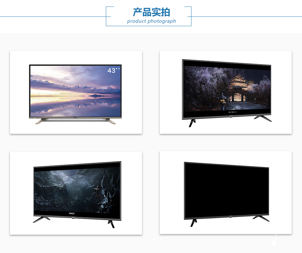 康佳LED43E330C电视机_06.jpg