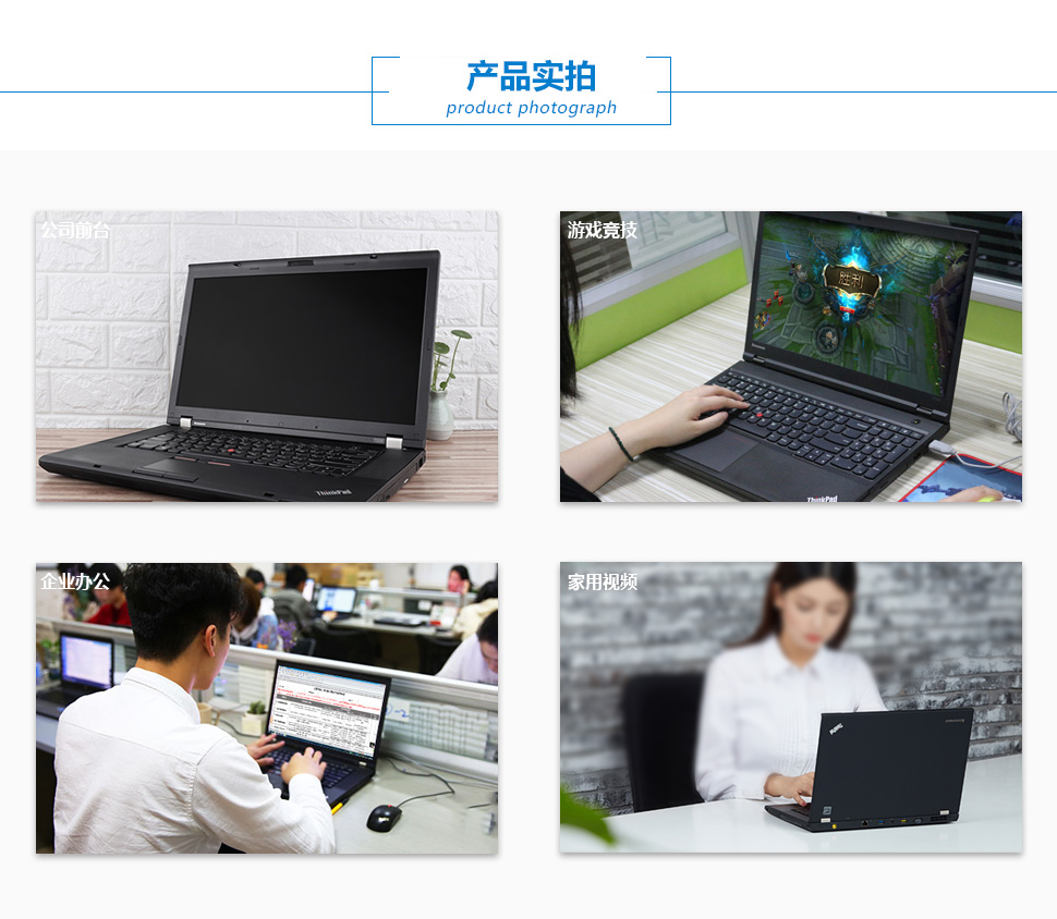 租笔记本，广州电脑出租，广州笔记本电脑出租，办公设备租赁，广州办公设备租赁