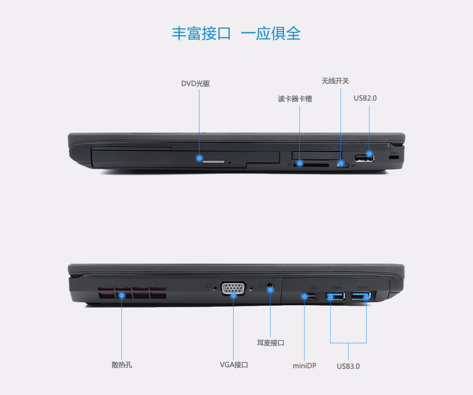 租办公电脑，办公电脑租赁，租办公笔记本，办公笔记本电脑租赁，办公电脑出租，广州租办公电脑，深圳租办公电脑，东莞租办公电脑，佛山租办公电脑，惠州租办公电脑，广州办公电脑租赁，深圳办公电脑租赁，东莞办公电脑租赁，佛山办公电脑租赁，惠州办公电脑租赁，广州租办公笔记本，深圳租办公笔记本，东莞租办公笔记本，佛山租办公笔记本，惠州租办公笔记本，广州办公笔记本电脑租赁，深圳办公笔记本电脑租赁，东莞办公笔记本电脑租赁，佛山办公笔记本电脑租赁，惠州办公笔记本电脑租赁，广州办公电脑出租，深圳办公电脑出租，东莞办公电脑租赁，佛山办公电脑租赁，惠州办公电脑租赁