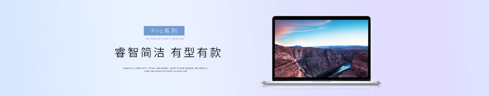 MacBook-839_01.jpg