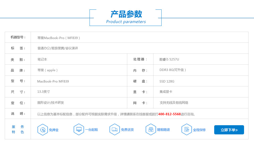 MacBook-839_02.jpg