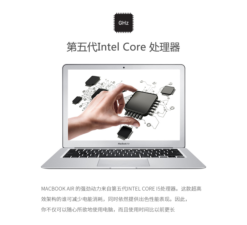 苹果MacBook-Air(MD760)_04.jpg
