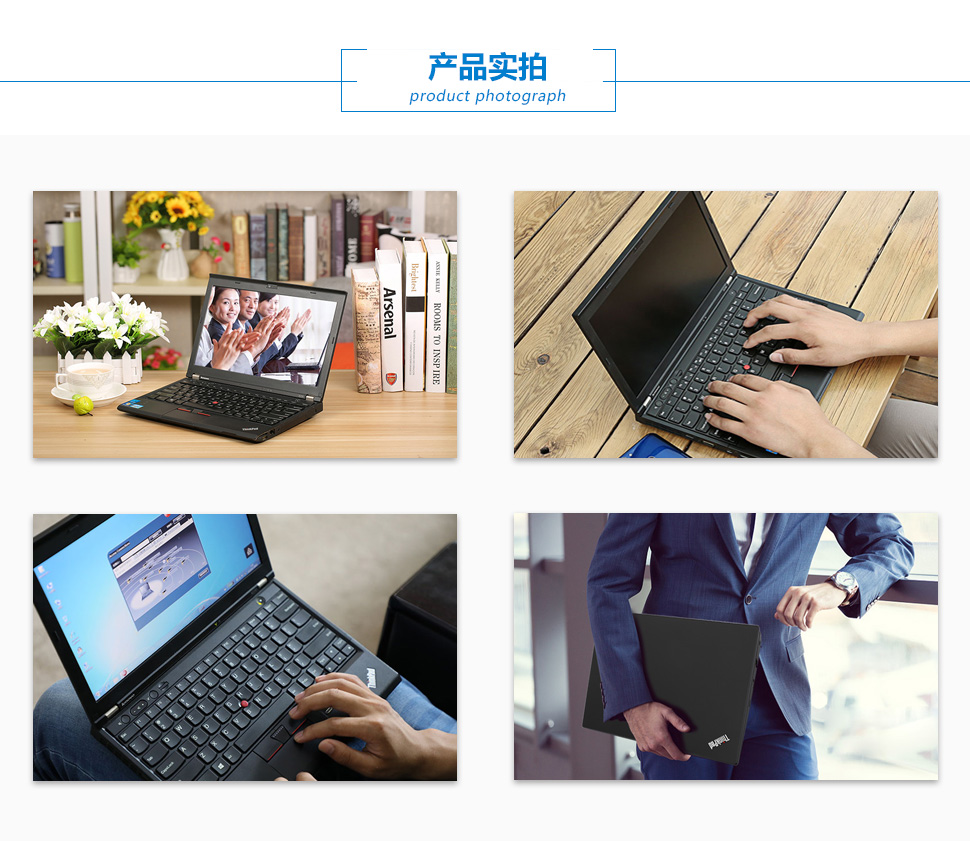 租ThinkPad笔记本，ThinkPad笔记本租赁，ThinkPad电脑出租，广州租ThinkPad笔记本，深圳租ThinkPad笔记本，广州ThinkPad笔记本租赁，深圳ThinkPad笔记本租赁，广州ThinkPad电脑出租，深圳ThinkPad电脑出租