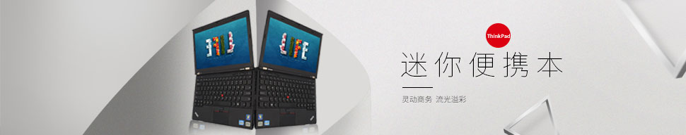 租电脑，电脑租赁，办公设备租赁，联想电脑租赁，租联想电脑，广州租电脑，深圳租电脑，广州电脑租赁，深圳电脑租赁，广州办公设备租赁，深圳办公设备租赁，广州联想电脑租赁，深圳联想电脑租赁，广州租联想电脑，深圳租联想电脑