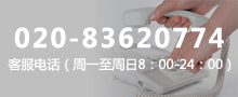 联系我们.jpg
