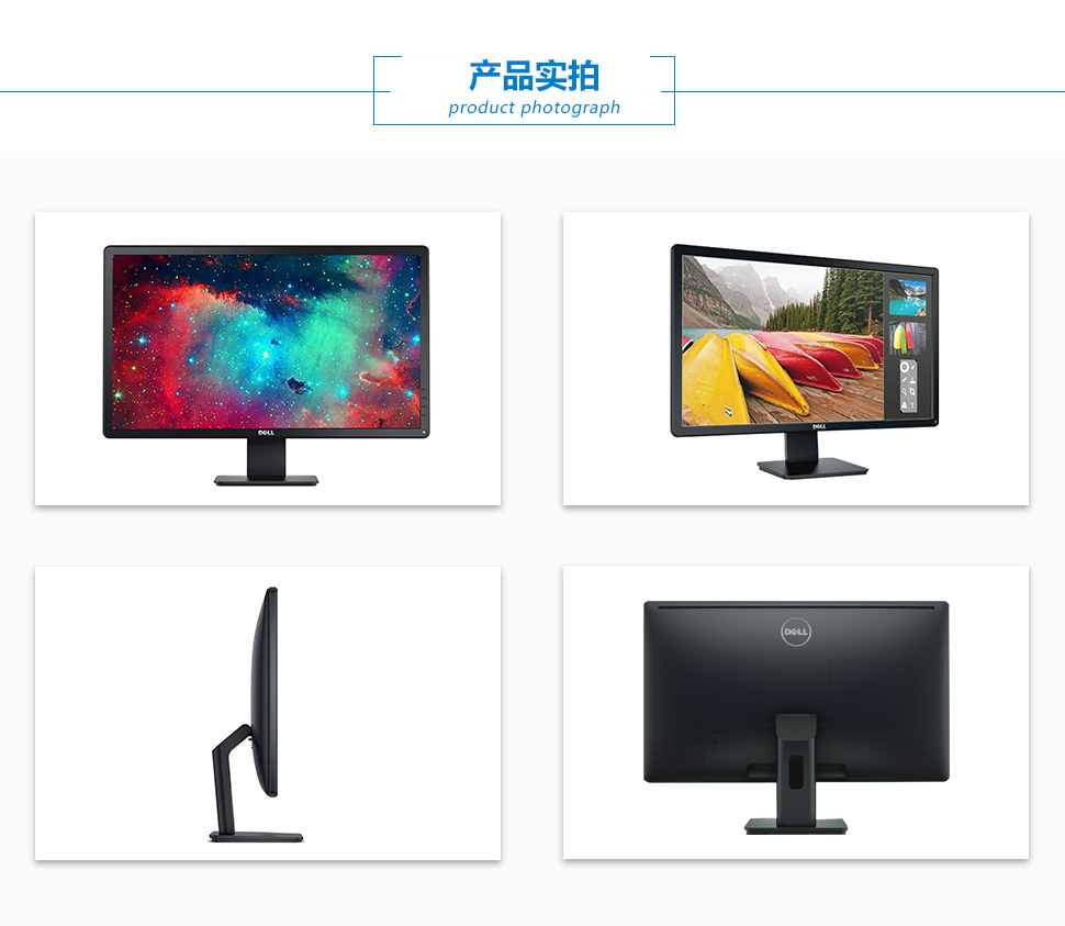 显示器_06.jpg