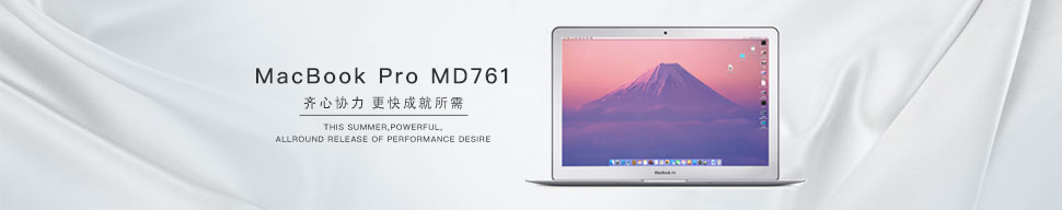 MacBook-761_01.jpg