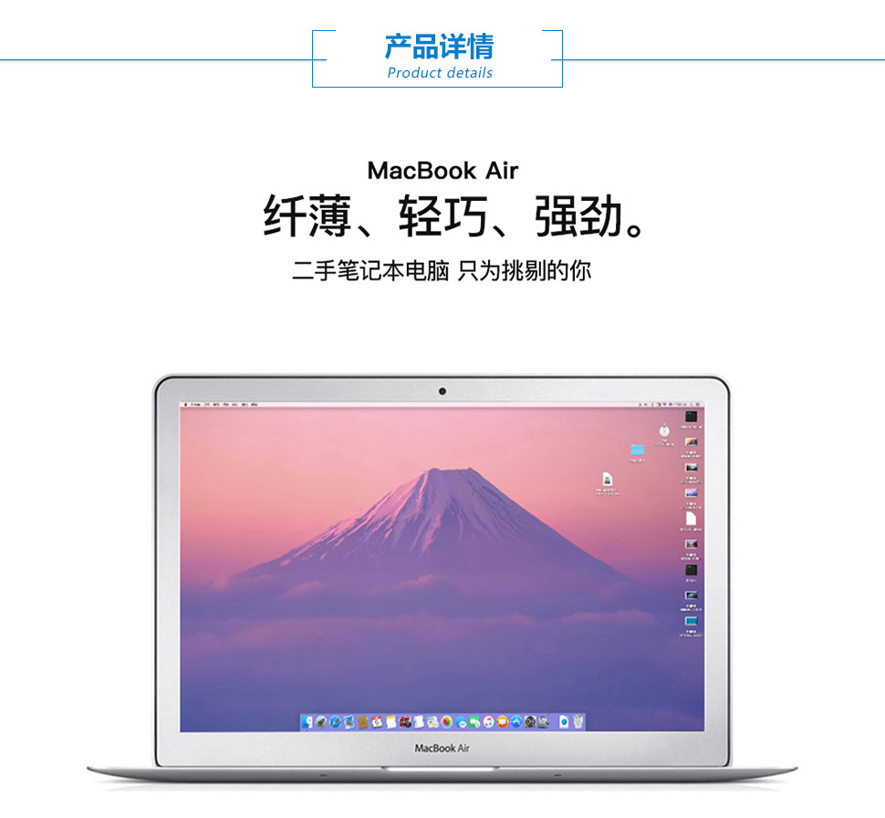 MacBook-761_03.jpg