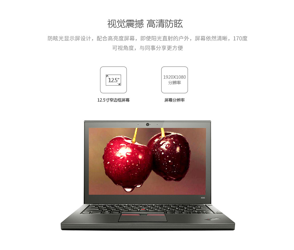 ThinkPad电脑租赁，租ThinkPad电脑，ThinkPad笔记本，广州ThinkPad电脑租赁，深圳ThinkPad电脑租赁，广州租ThinkPad电脑，深圳租ThinkPad电脑，广州ThinkPad笔记本，深圳ThinkPad笔记本