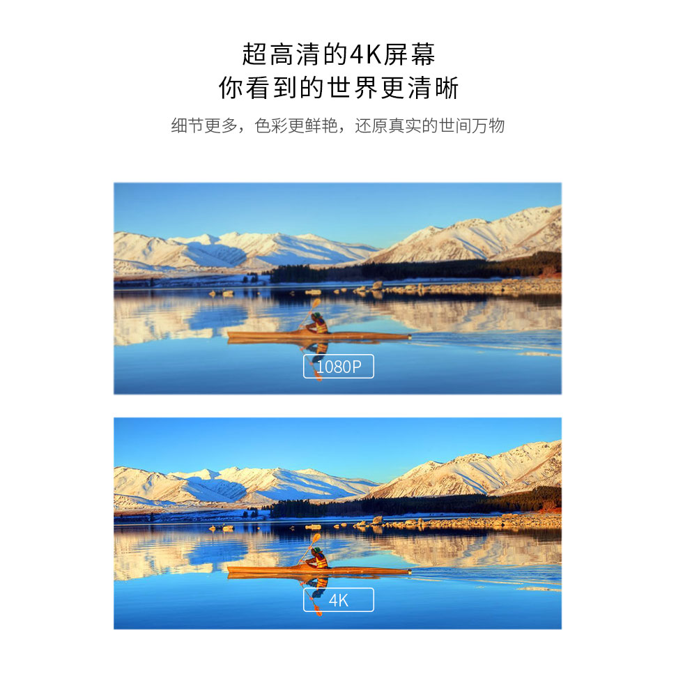小米电视_04.jpg