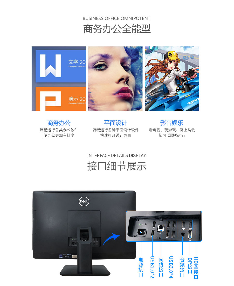 戴尔9030_06.jpg