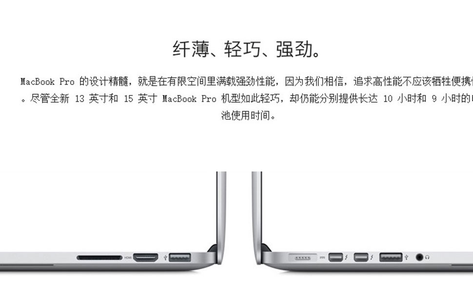 MacBook-864_05.jpg