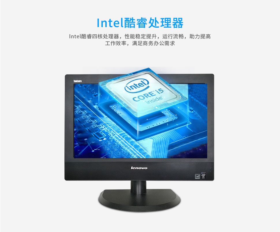 联想ThinkCentre-M73z_05.jpg