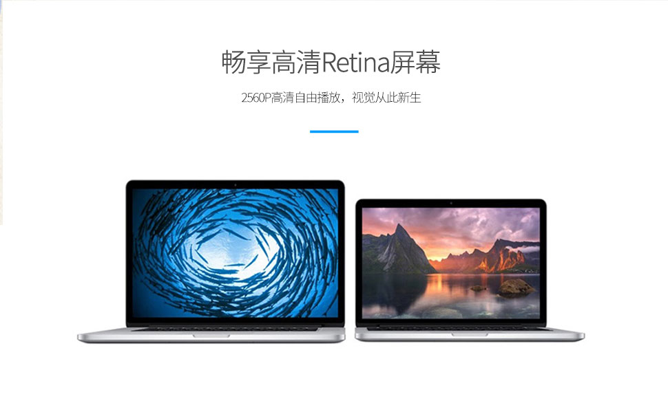 苹果笔记本租赁，广州苹果笔记本租赁，广州哪里有租苹果笔记本？深圳哪里有租苹果笔记本？