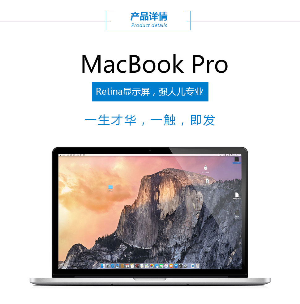 MacBook-864_03.jpg