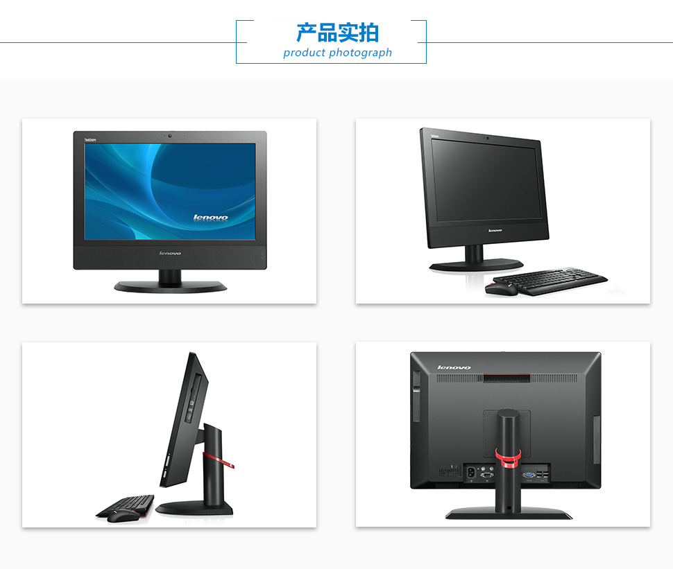 联想ThinkCentre-M73z_07.jpg