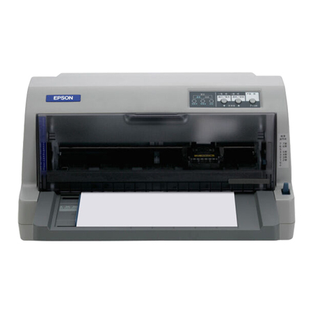 爱普生EPSON 630K针式打印机租赁