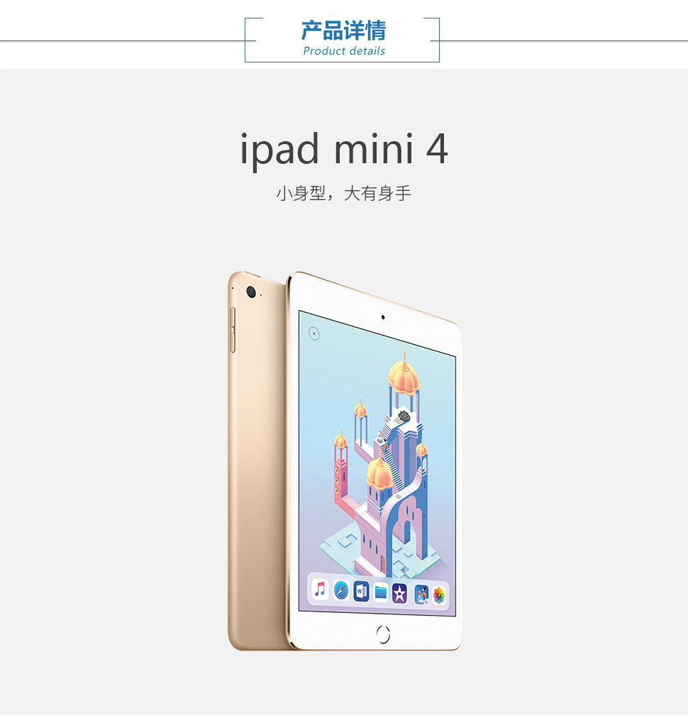 mini4_03.jpg