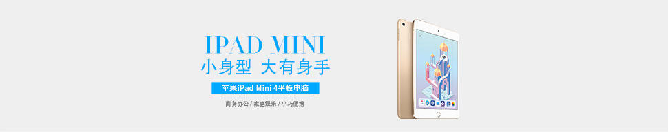mini4_01.jpg