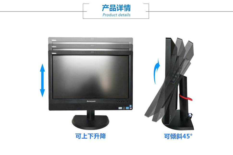 联想m92z_03.jpg
