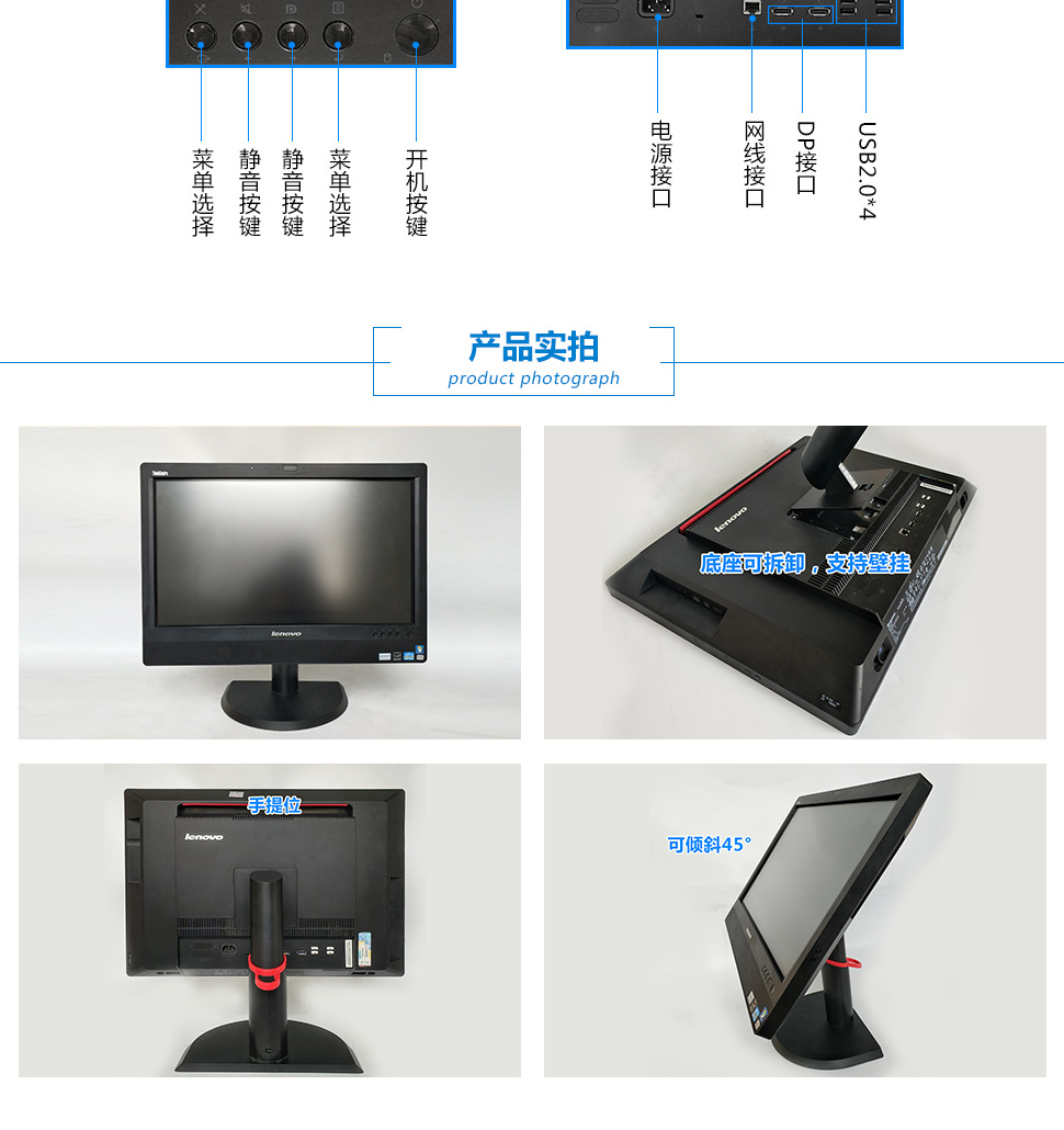 联想m92z_06.jpg
