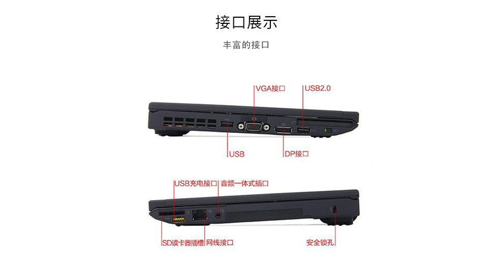 ThinkPad电脑租赁，租ThinkPad电脑，ThinkPad笔记本租赁，租ThinkPad笔记本，广州ThinkPad电脑租赁，深圳ThinkPad电脑租赁，广州租ThinkPad电脑，深圳租ThinkPad电脑，广州ThinkPad笔记本租赁，深圳ThinkPad笔记本租赁，广州租ThinkPad笔记本，深圳租ThinkPad笔记本