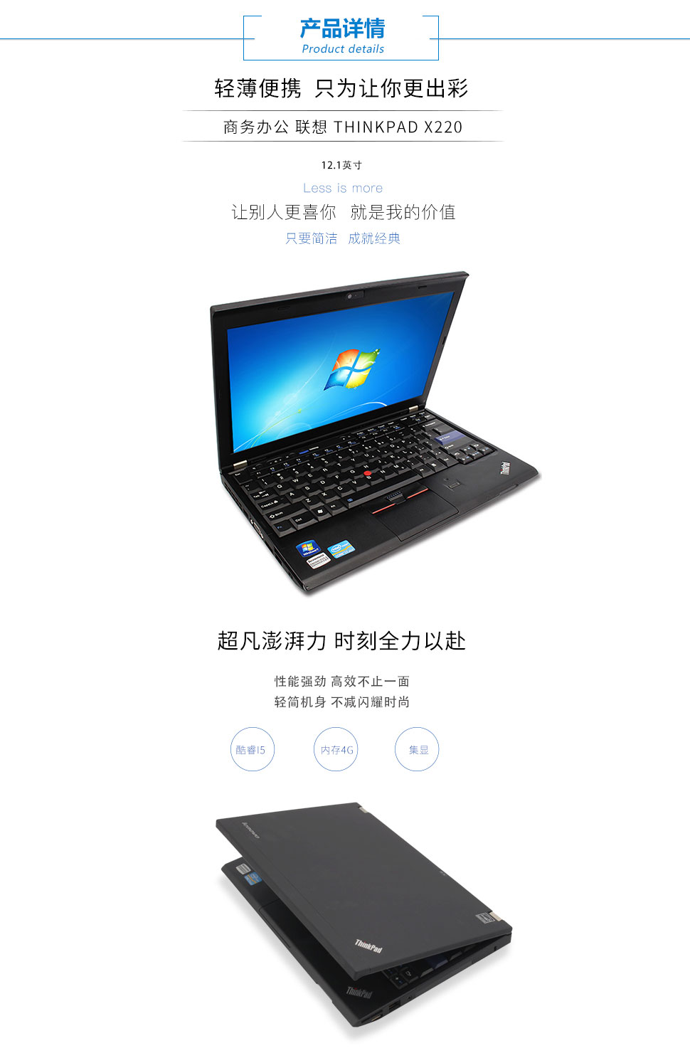 租联想笔记本，联想笔记本电脑租赁，日常办公设备租赁，广州租联想笔记本，深圳租联想笔记本，广州联想笔记本电脑租赁，深圳联想笔记本电脑租赁，广州联想笔记本电脑出租，深圳联想笔记本电脑出租